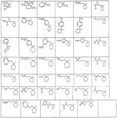 Производные тиоамида и фармацевтическая композиция (патент 2245874)