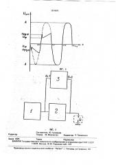 Способ регистрации детонации в цилиндре двигателя внутреннего сгорания и устройство для его осуществления (патент 1814041)
