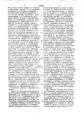 Устройство для установки пустотелых контактов на плату (патент 866804)