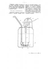 Поршневой измеритель количества жидкости (патент 55798)