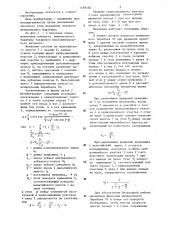 Механизм поворота шпиндельного барабана токарного многошпиндельного автомата (патент 1189582)