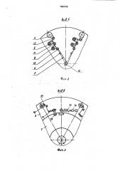 Устройство для армирования рукавов проволокой (патент 1659158)