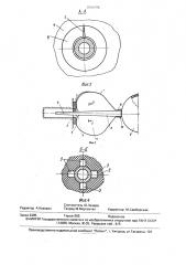 Устройство для очистки глухих отверстий (патент 1586796)