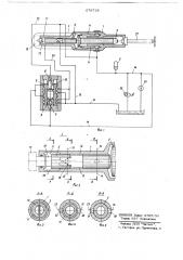 Гидравлический молоток (патент 679728)