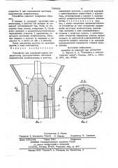 Устройство для поштучной подачи радиодеталей (патент 739668)