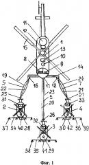 Комплекс летательных аппаратов для внесения жидких средств химизации в точном земледелии (патент 2617163)