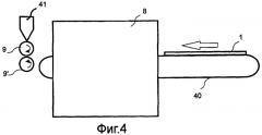 Устройство и способ для прессования края строительной панели и строительная панель с прессованными краями (патент 2443834)
