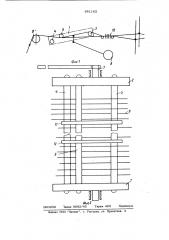Механизм регулирования натяжения основных нитей на ткацком станке (патент 881165)