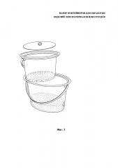 Набор контейнеров для обработки изделий, или материалов, или отходов (патент 2623861)