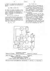 Способ управления углеродистым режимом работы руднотермической электропечи для получения фосфора (патент 1229543)
