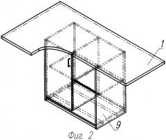 Стол офисный (варианты) (патент 2246888)