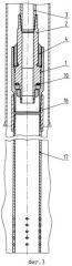 Устройство для спуска, подвески и цементирования секций обсадных колонн (патент 2346144)
