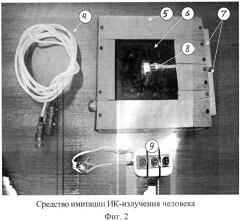 Устройство активного, экспрессного, безопасного для оператора отлова самок комаров, зараженных возбудителями опасных и особо опасных инфекций (патент 2551090)