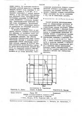 Способ прокатки железнодорожных колес (патент 1442310)