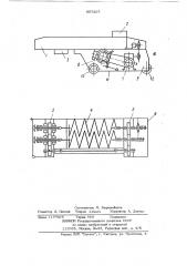 Устройство для смешивания кондитерской массы (патент 897207)