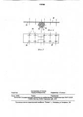 Стенд для динамических испытаний пневматической шины (патент 1767380)