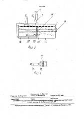 Очистка зерноуборочного комбайна (патент 1831254)