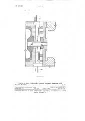Усовершенствованная конструкция рекуперативных нагревательных колодцев с отоплением из центра подины (патент 121138)