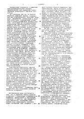 Цифровой омметр (патент 1129553)