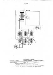 Сигнализатор уровня сыпучих материалов (патент 842414)