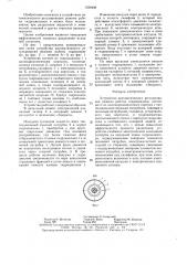 Устройство автоматического регулирования режима работы гидроциклона (патент 1558498)