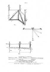 Гидростатический наклономер (патент 708151)