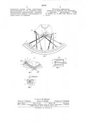 Колесо с прямыми спицами (патент 887270)
