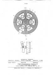 Установка для спекания заготовок из порошков под давлением (патент 770658)