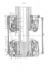 Барабан для формования покрышек пневматических шин (патент 579880)