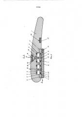 Устройство для измерения пульсаций давления на входе в турбомашину (патент 555306)