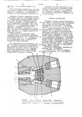 Зажимная головка правильно-растяжной машины (патент 615984)