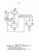 Дешифратор для импульсной рельсовой цепи (патент 948730)