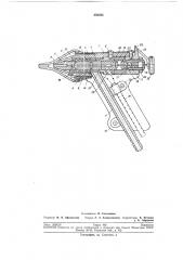 Пистолет для сварки термопластов газом-теплоносителем (патент 250435)