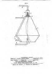 Установка для приготовления битумоминеральной смеси (патент 968133)