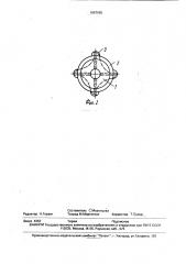 Способ изготовления инструмента наплавкой (патент 1697995)