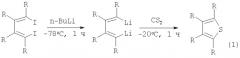 Способ получения 2,3,4,5-тетраалкилтиофенов (патент 2310650)