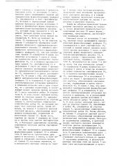 Выходное оптическое устройство светомузыкальной установки (патент 1331526)