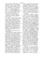 Подъемная установка (патент 1687552)