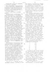 Способ лечения хронического простатита (патент 1237213)