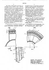 Бесконтактное уплотнение радиального зазора турбомашины (патент 603755)