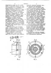 Устройство для добычи мелкокускового торфа (патент 1093815)