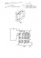 Насадочный кирпич (патент 1286881)