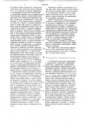 Устройство для ввода информации о графических структурах (патент 643859)