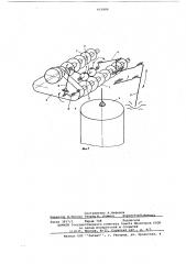 Разравниватель-выгрузчик кормов для башенных хранилищ (патент 615888)