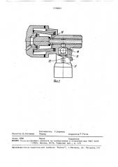 Регулятор давления (патент 1758637)