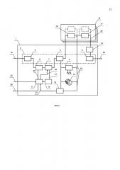 Автономный автоматизированный газораспределительный комплекс (варианты) (патент 2639453)