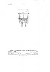 Катодный узел металлического экзитрона (патент 126958)