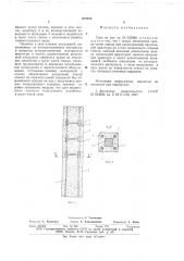 Свая (патент 670678)