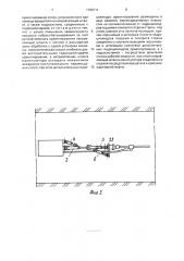 Устройство для выполнения набрызгбетонных работ (патент 1789711)