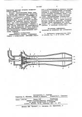 Инжекционная горелка (патент 817388)